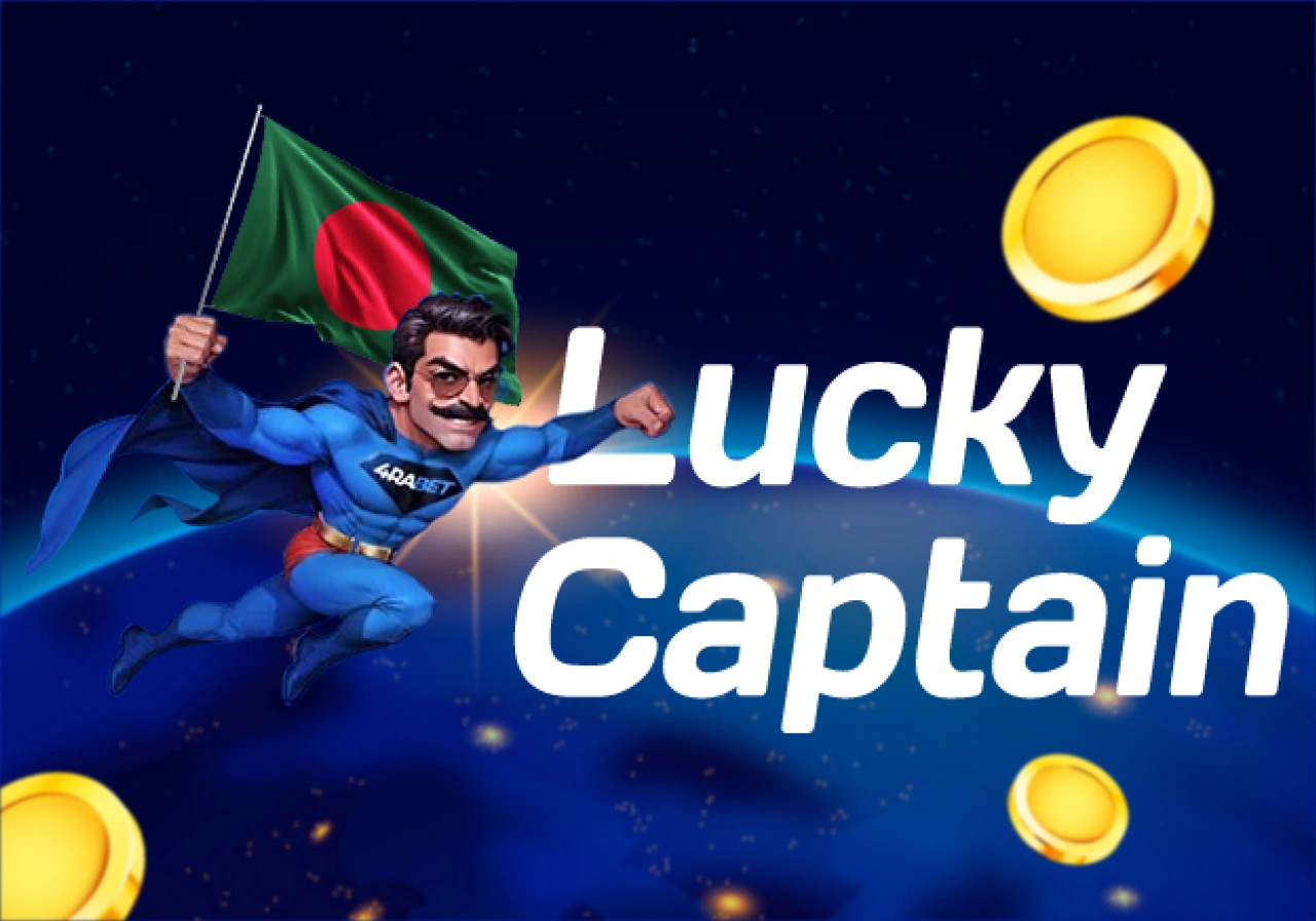 Does Lucky Captain Game Predictors Work_